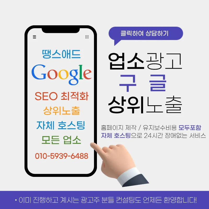 강남 가라오케 대표 이미지