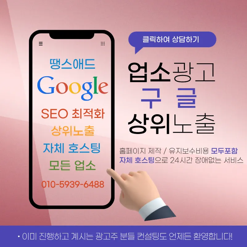 강남 노래방 내부 이미지